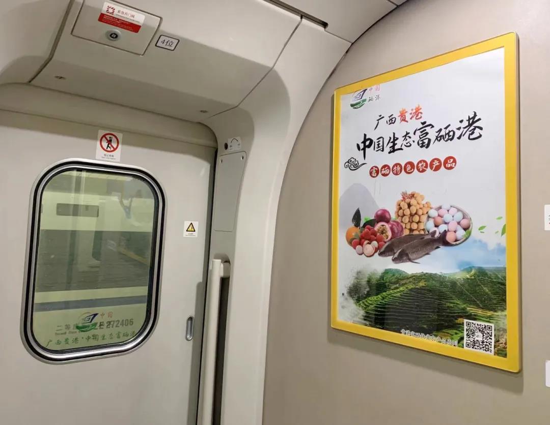 贵港日报富硒农产品品牌(贵港富硒)-硒宝网