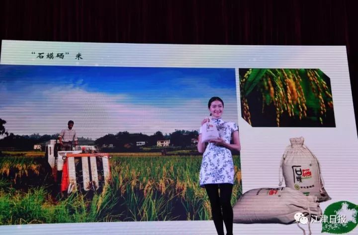 江津富硒农产品品牌建设(江津富硒茶叶介绍)-硒宝网