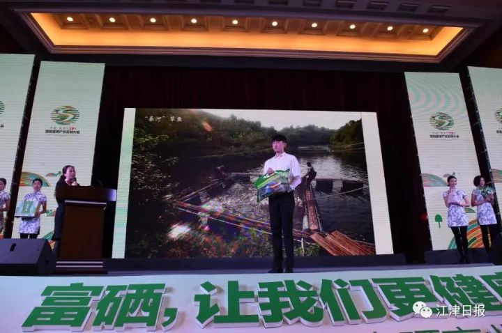 江津富硒农产品品牌建设(江津富硒茶叶介绍)-硒宝网