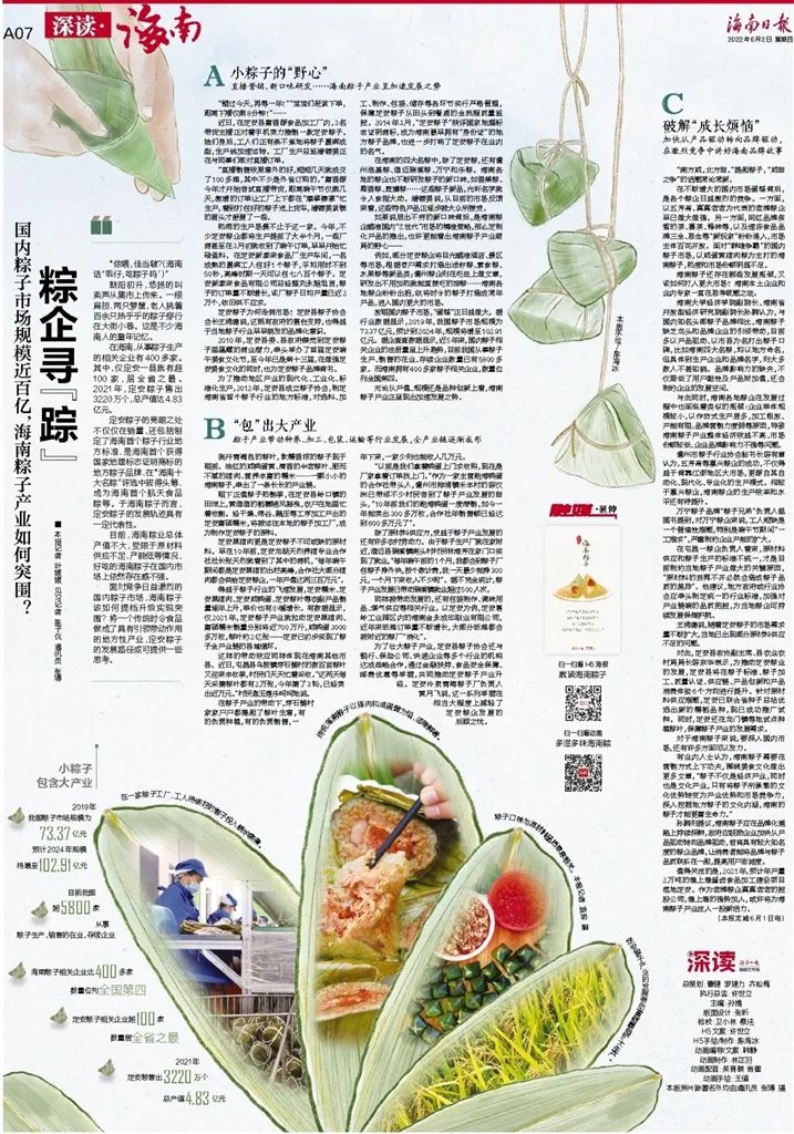 富硒产品市场份额多少亿（富硒产品的重点市?。?硒宝网