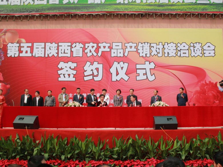 富硒农产品 报告怎么写（富硒农产品标准申报）-硒宝网