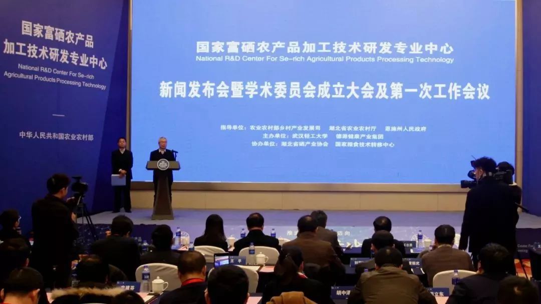 农产品国家富硒标准最新（富硒农产品硒含量标准）-硒宝网