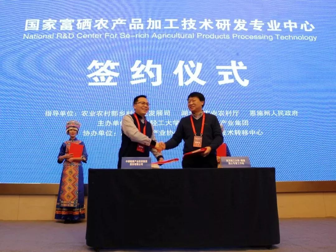 农产品国家富硒标准最新（富硒农产品硒含量标准）-硒宝网