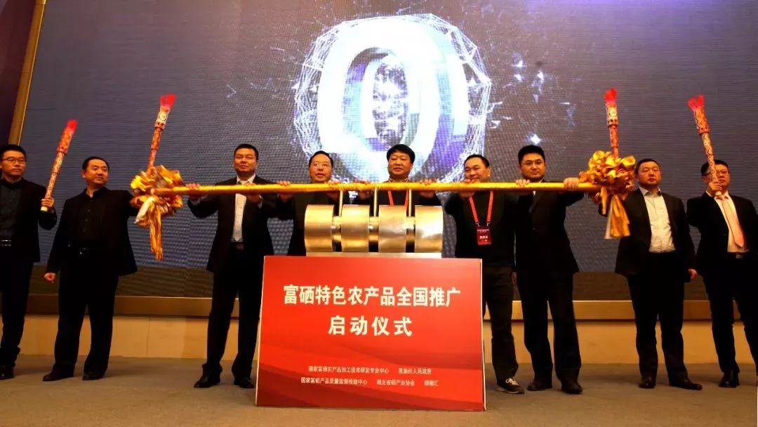 农产品国家富硒标准最新（富硒农产品硒含量标准）-硒宝网