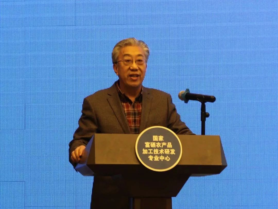 农产品国家富硒标准最新（富硒农产品硒含量标准）-硒宝网