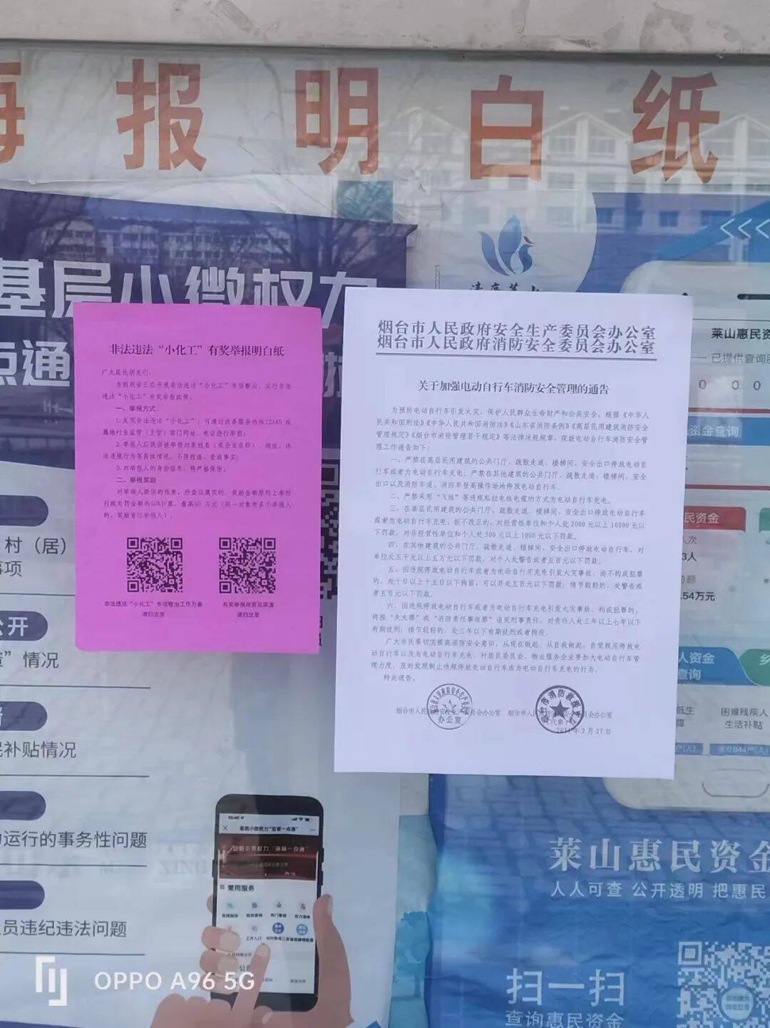 富硒农产品监管不严现象（农监管严现象富硒产品有哪些）-硒宝网