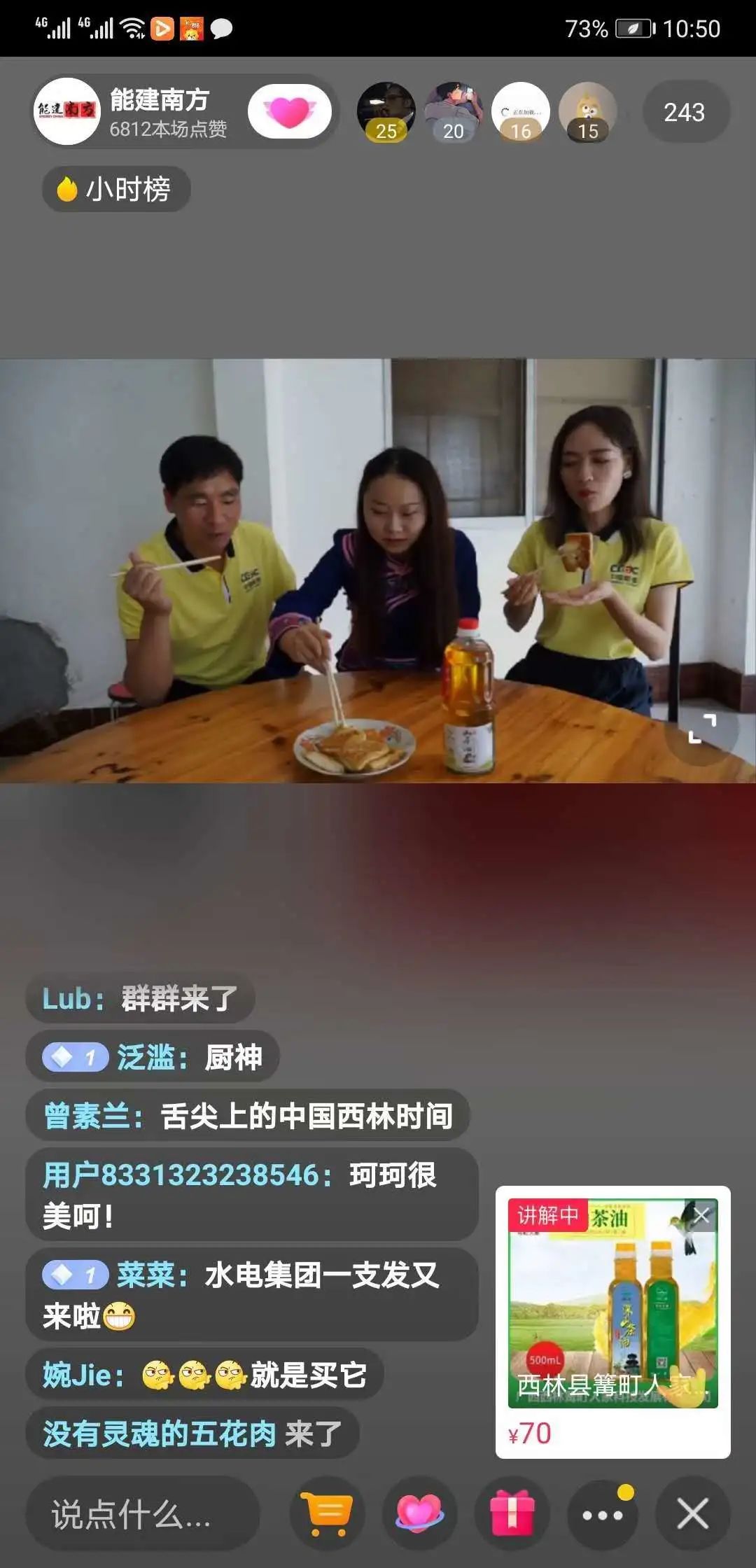 介绍富硒产品的视频短片（富硒产品的作用）-硒宝网