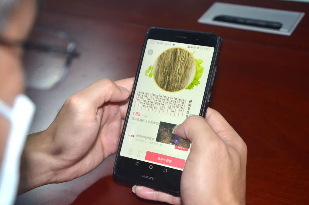 介绍富硒产品的视频短片（富硒产品的作用）-硒宝网