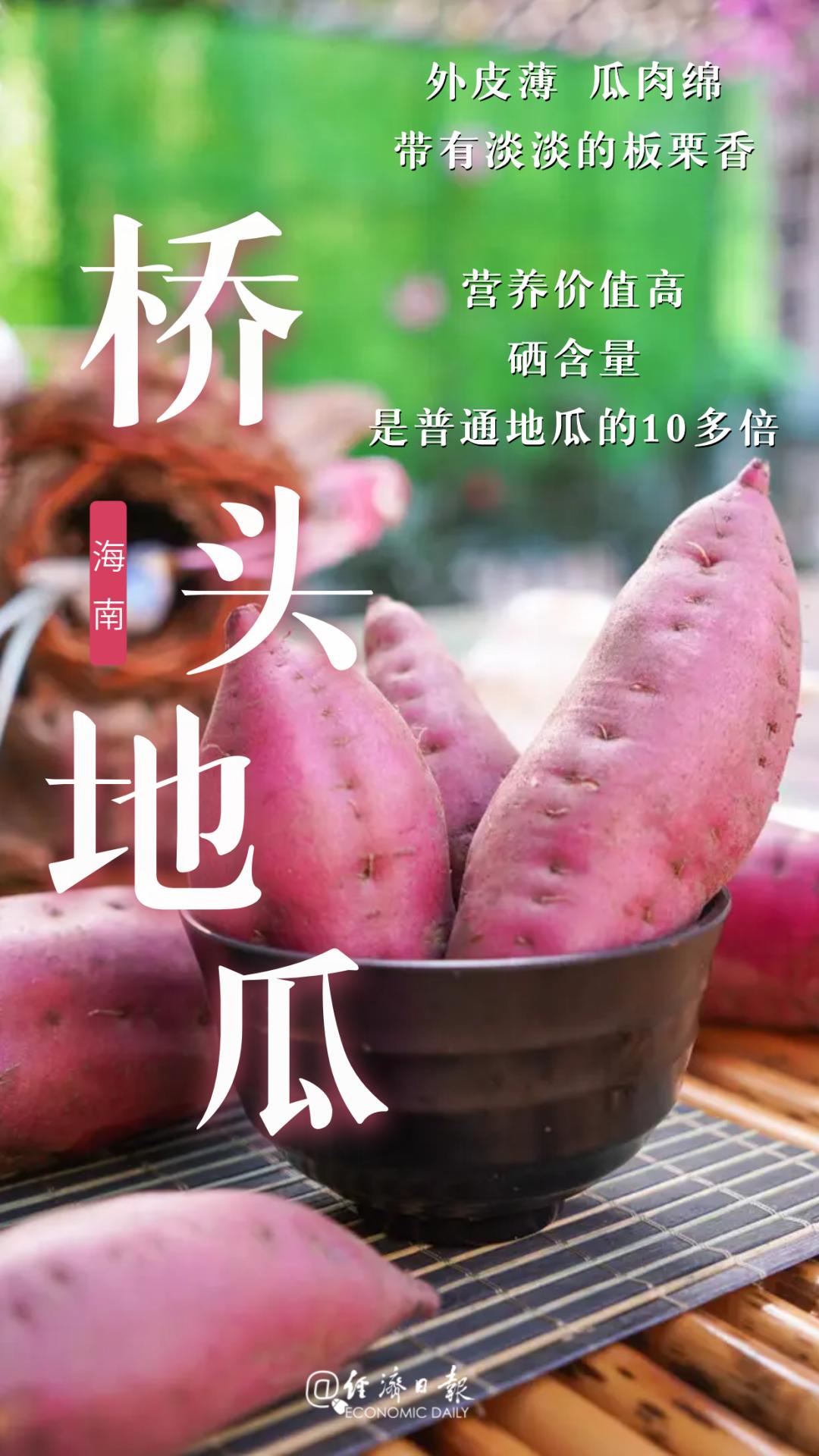 为什么富硒产品少吃会胖(胖少吃富硒产品会胖吗)-硒宝网