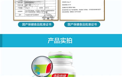 富硒康是生产什么产品的(生产产品是富硒康么)-硒宝网