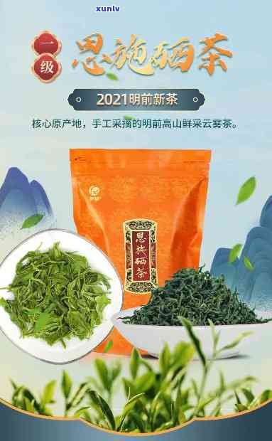 南江富硒茶是地理产品吗(富硒产品炒作)-硒宝网