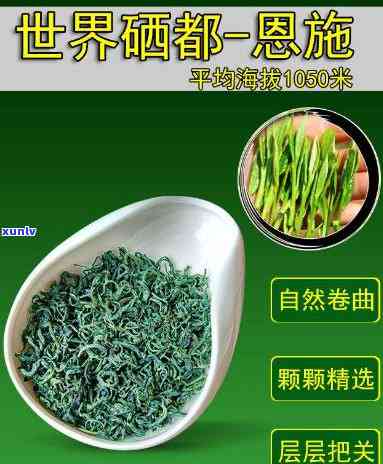 南江富硒茶是地理产品吗(富硒产品炒作)-硒宝网