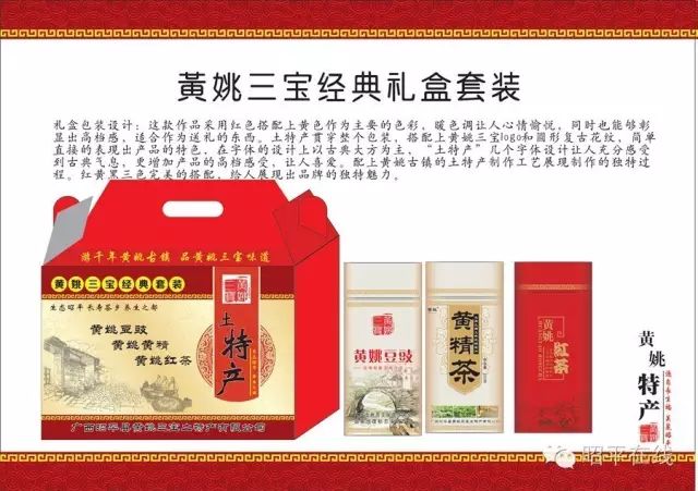 富硒产品属于保健食品吗（保健食品属于富硒产品吗对吗）-硒宝网