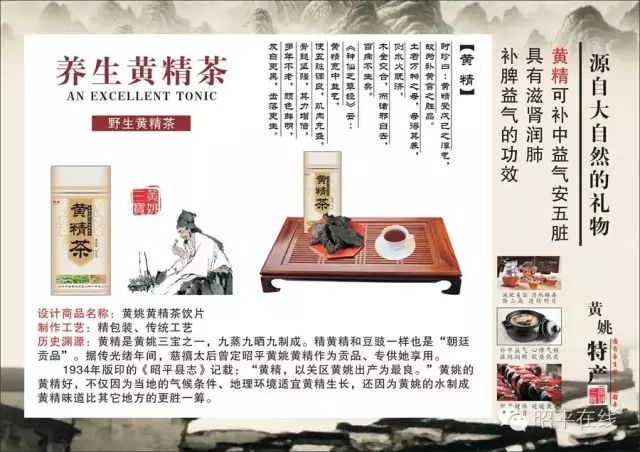 富硒产品属于保健食品吗（保健食品属于富硒产品吗对吗）-硒宝网