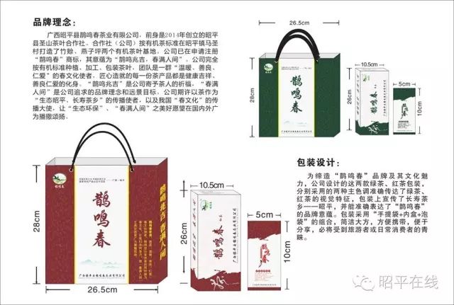 富硒产品属于保健食品吗（保健食品属于富硒产品吗对吗）-硒宝网