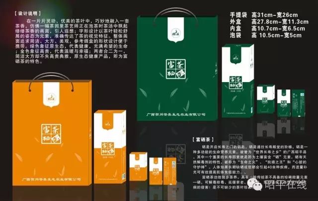 富硒产品属于保健食品吗（保健食品属于富硒产品吗对吗）-硒宝网