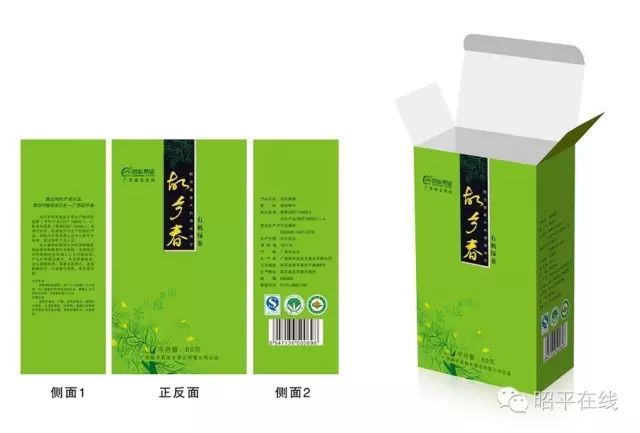 富硒产品属于保健食品吗（保健食品属于富硒产品吗对吗）-硒宝网