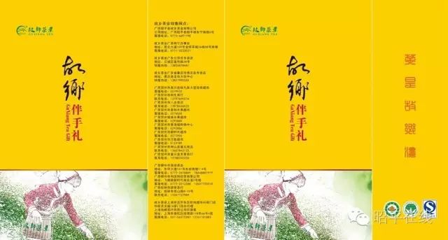 富硒产品属于保健食品吗（保健食品属于富硒产品吗对吗）-硒宝网