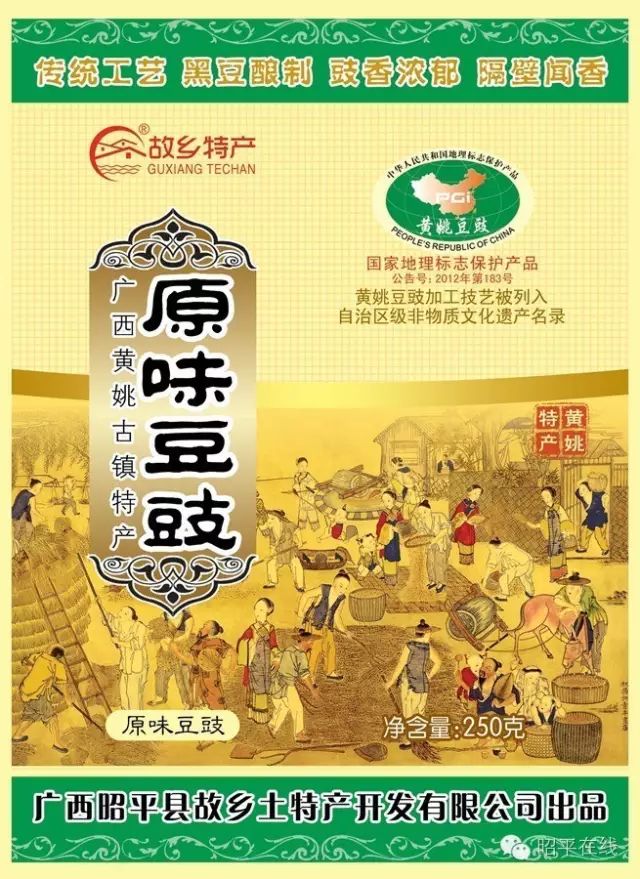 富硒产品属于保健食品吗（保健食品属于富硒产品吗对吗）-硒宝网