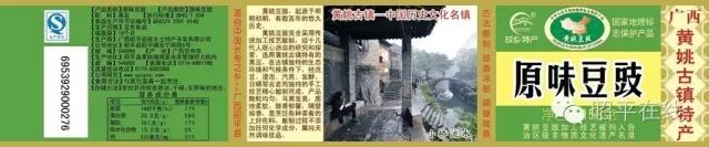 富硒产品属于保健食品吗（保健食品属于富硒产品吗对吗）-硒宝网