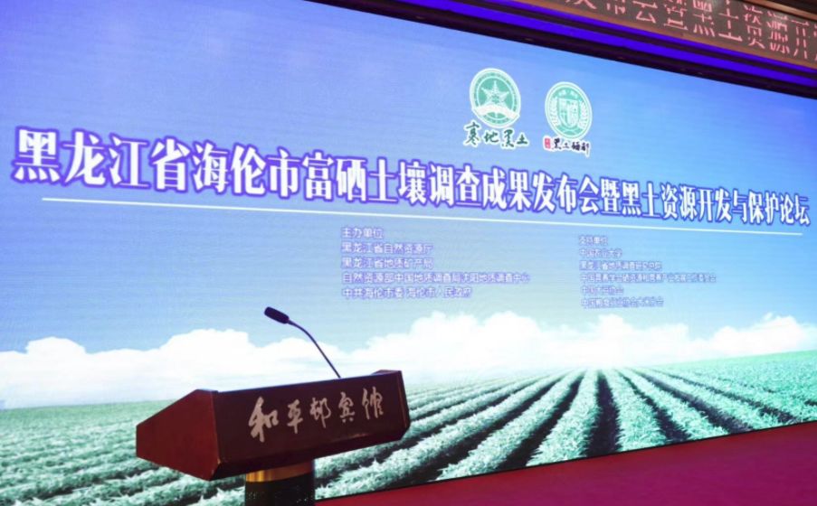 富硒产品属于保健食品吗（保健食品属于富硒产品吗）-硒宝网