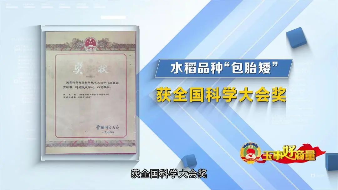 介绍富硒产品的视频短片(富硒对人体有什么好处视频)-硒宝网