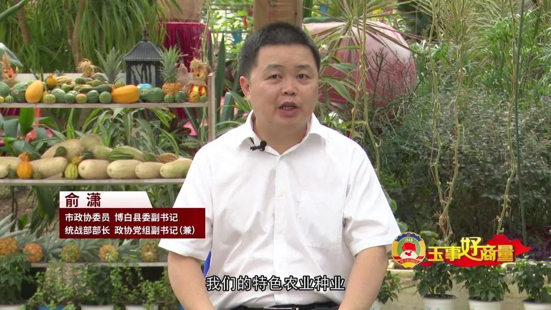 介绍富硒产品的视频短片(富硒对人体有什么好处视频)-硒宝网