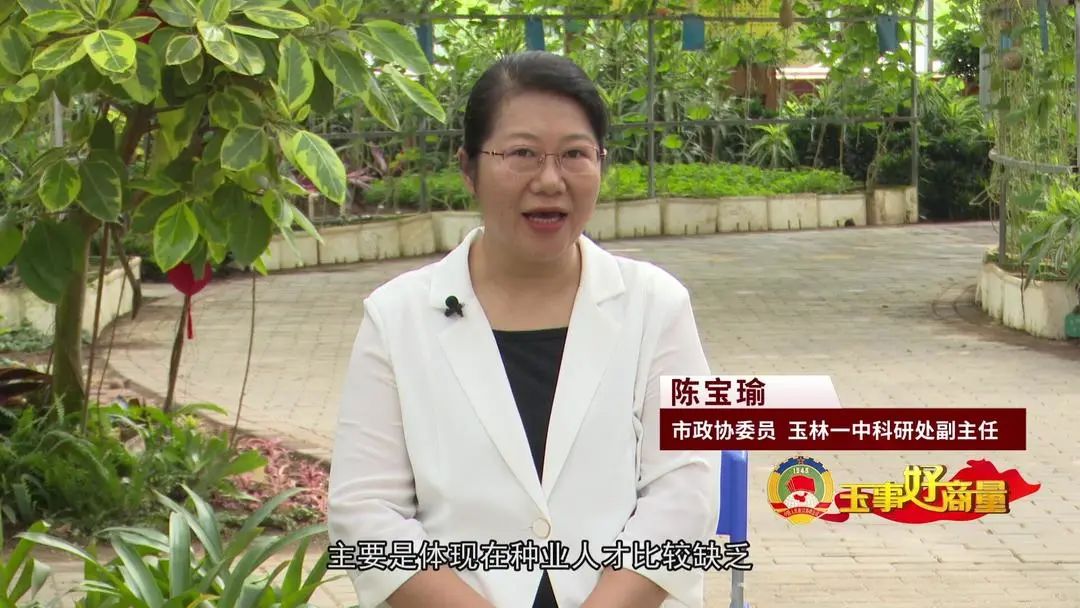 介绍富硒产品的视频短片(富硒对人体有什么好处视频)-硒宝网