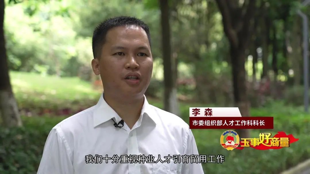 介绍富硒产品的视频短片(富硒对人体有什么好处视频)-硒宝网