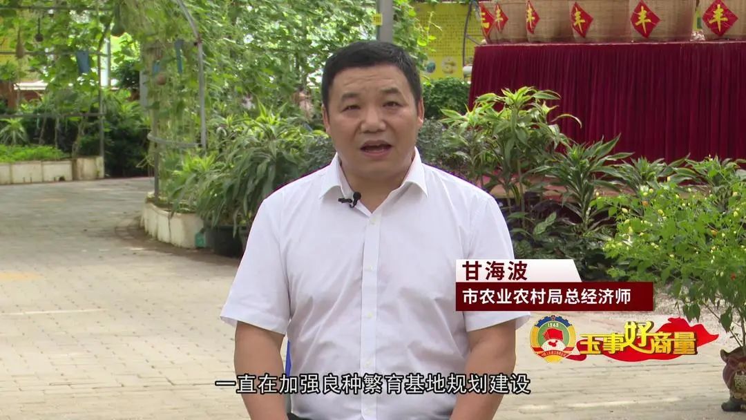 介绍富硒产品的视频短片(富硒对人体有什么好处视频)-硒宝网