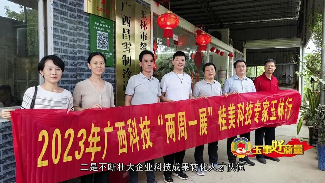 介绍富硒产品的视频短片(富硒对人体有什么好处视频)-硒宝网