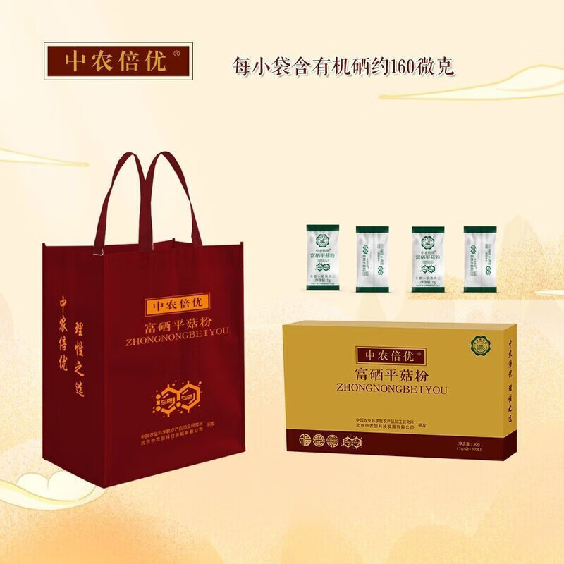 富硒农产品科普宣传资料（富硒产品生产）-硒宝网