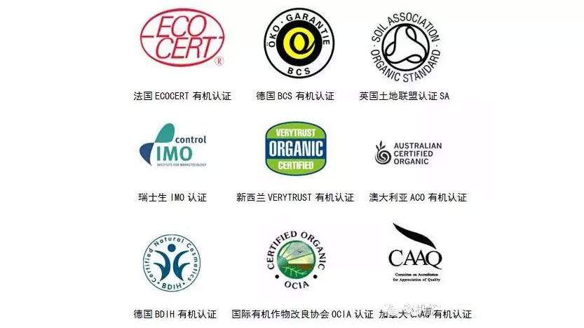 富硒产品认证机构有哪些（认证机构富硒产品有什么要求）-硒宝网