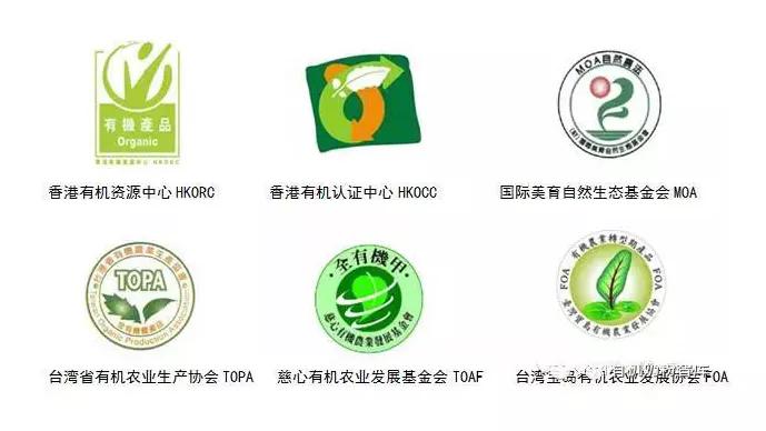 富硒产品认证机构有哪些（认证机构富硒产品有什么要求）-硒宝网