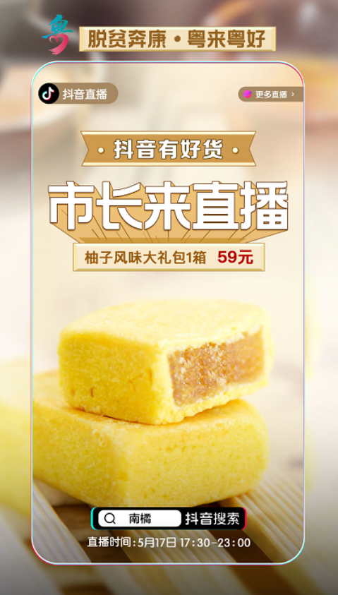 富硒酵素农产品怎么生产（农酵素生产富硒产品的作用）-硒宝网