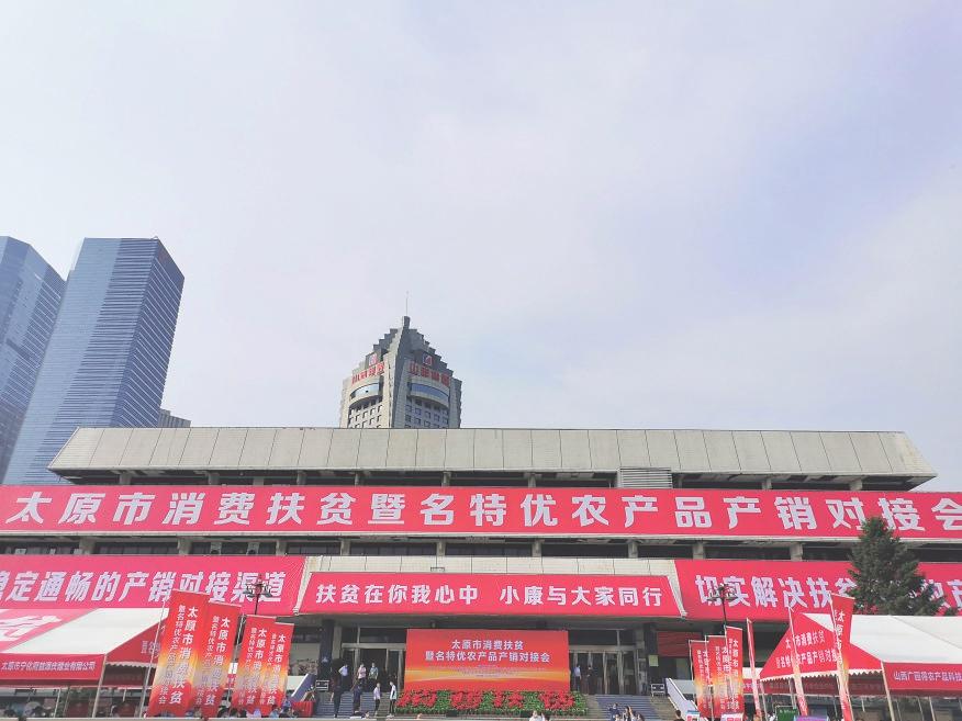 太原富硒认证有机农产品（有sgs认证的产品可靠吗）-硒宝网