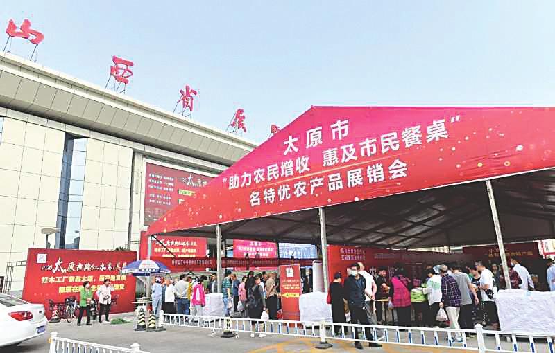 太原富硒认证有机农产品（有sgs认证的产品可靠吗）-硒宝网