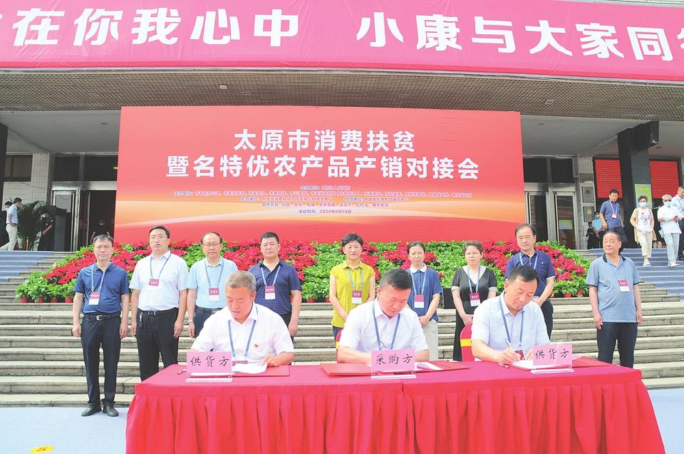 太原富硒认证有机农产品（有sgs认证的产品可靠吗）-硒宝网