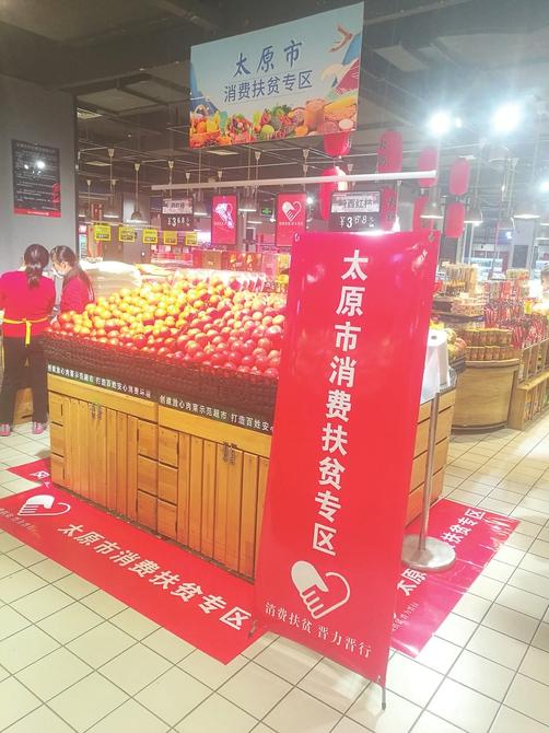 太原富硒认证有机农产品（有sgs认证的产品可靠吗）-硒宝网