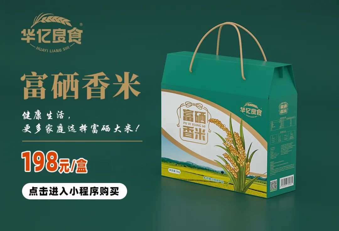 上市公司富硒产品有哪些(富硒产品厂家)-硒宝网