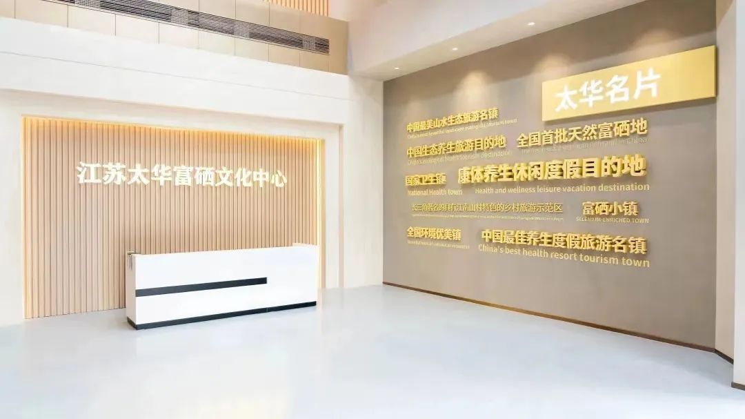 富硒酵素农产品怎么生产(农用酵素骗局)-硒宝网