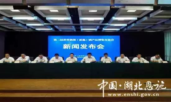 恩施富硒农产品知识科普(恩施富硒茶价格)-硒宝网