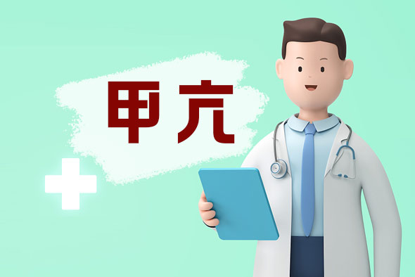 富硒产品对甲亢有帮助吗(甲亢帮助富硒产品有效果吗)-硒宝网