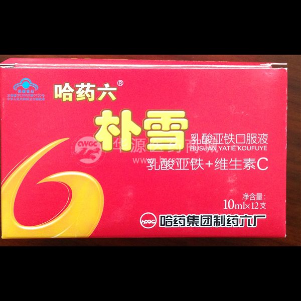 巨人集团产品富硒口服液（巨人集团的保健品）-硒宝网