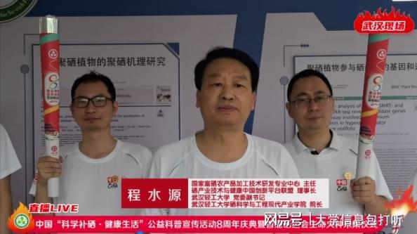 和富硒有关的产品有哪些(富硒的产品)-硒宝网