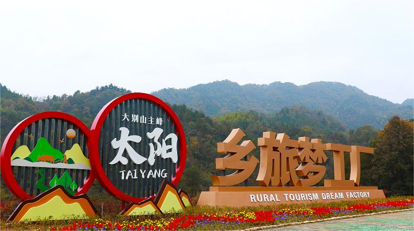 安徽池州富硒农产品基地（安徽池州富硒村）-硒宝网