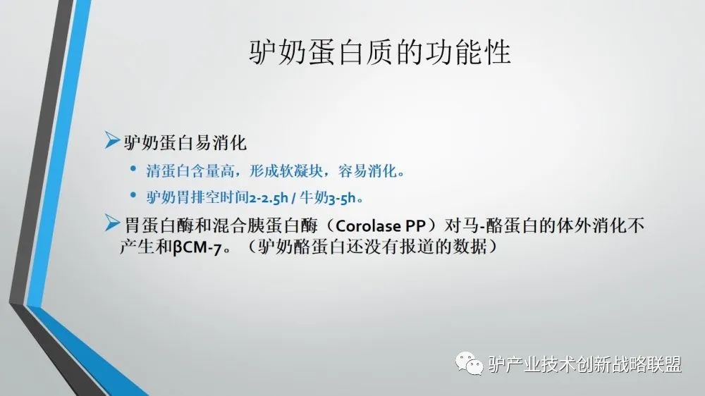 富硒冻干食品有哪些产品（食品富硒冻干产品有哪些）-硒宝网