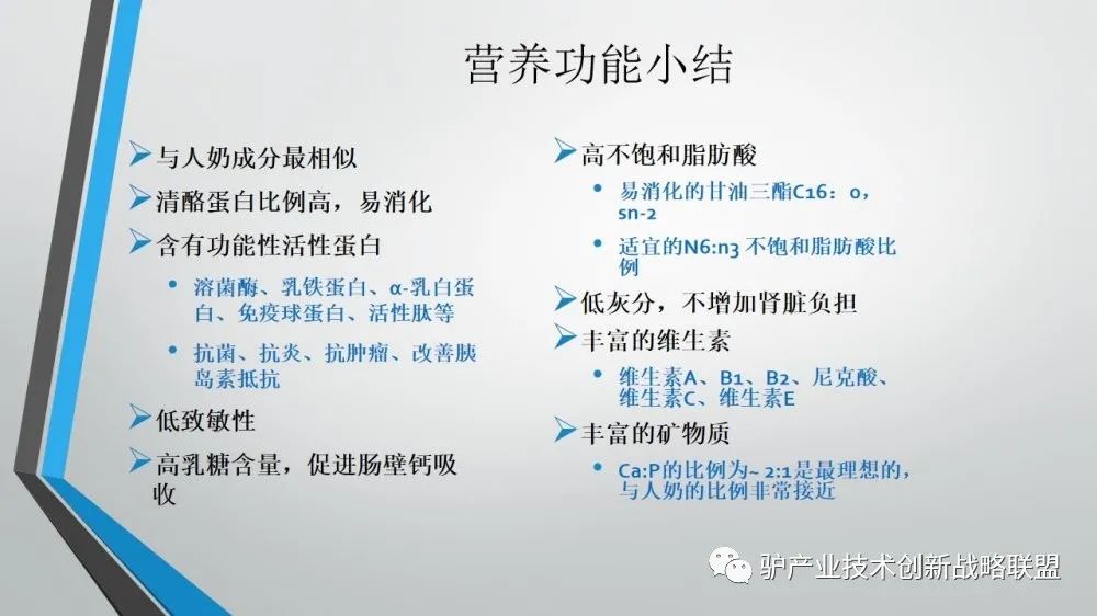 富硒冻干食品有哪些产品（食品富硒冻干产品有哪些）-硒宝网