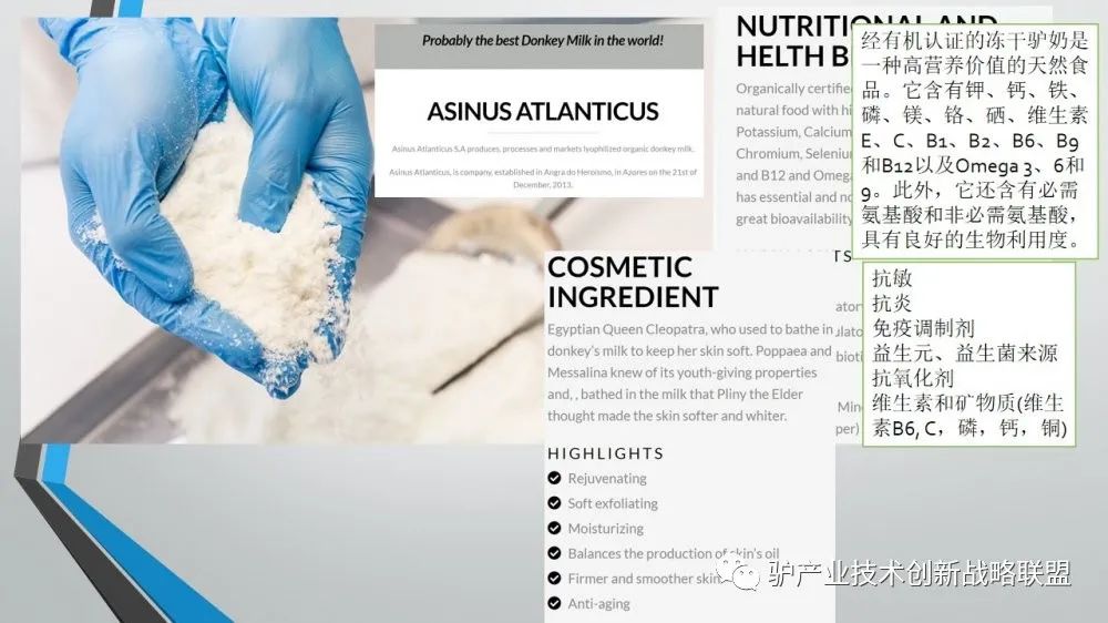 富硒冻干食品有哪些产品（食品富硒冻干产品有哪些）-硒宝网