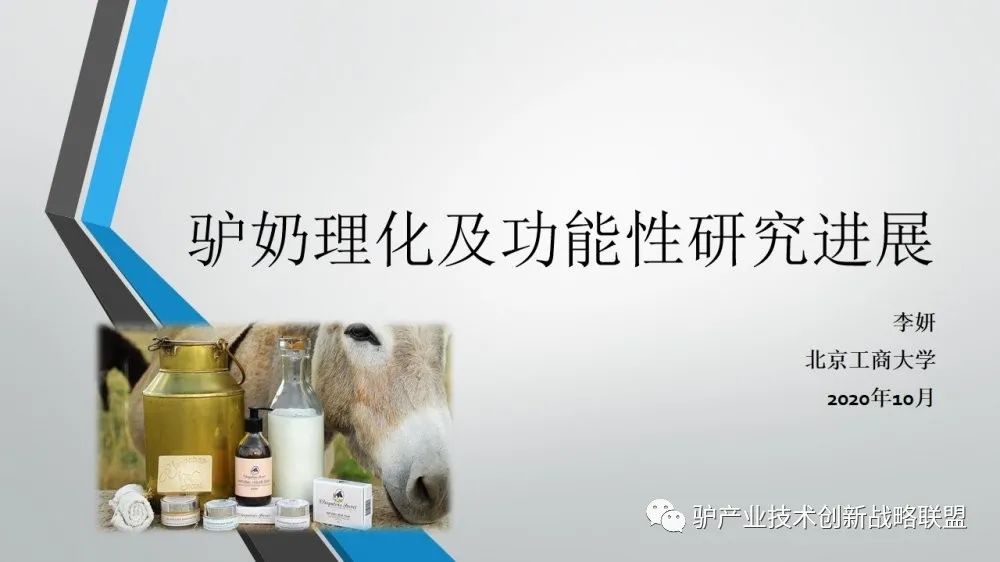 富硒冻干食品有哪些产品（食品富硒冻干产品有哪些）-硒宝网